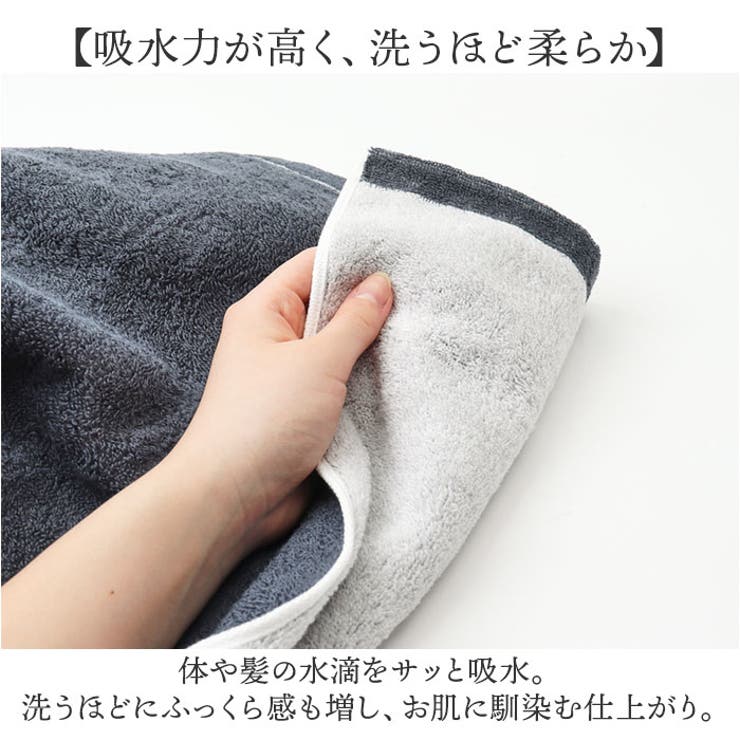 今治タオル