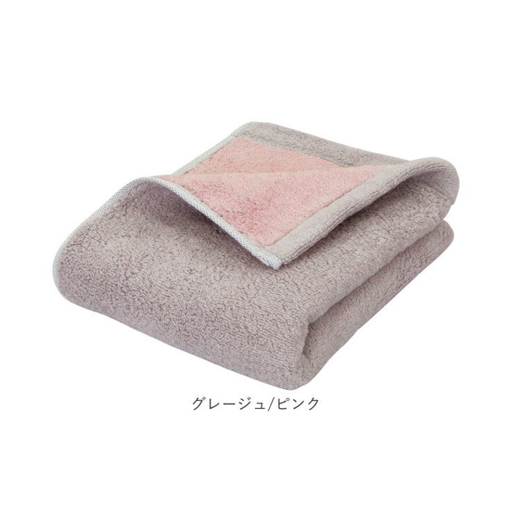 今治タオル
