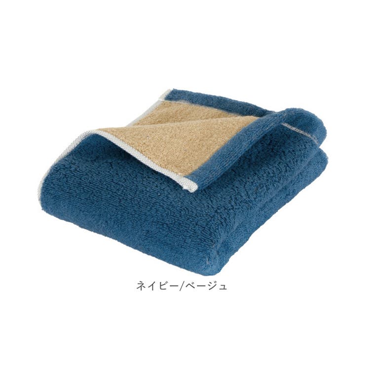 今治タオル