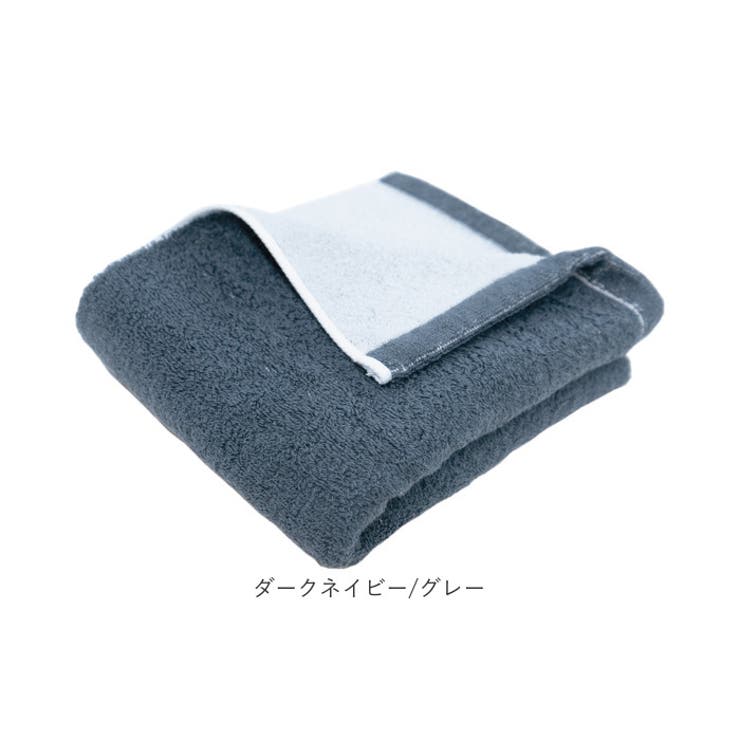 今治タオル