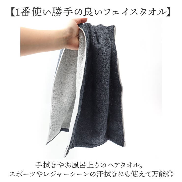 今治タオル