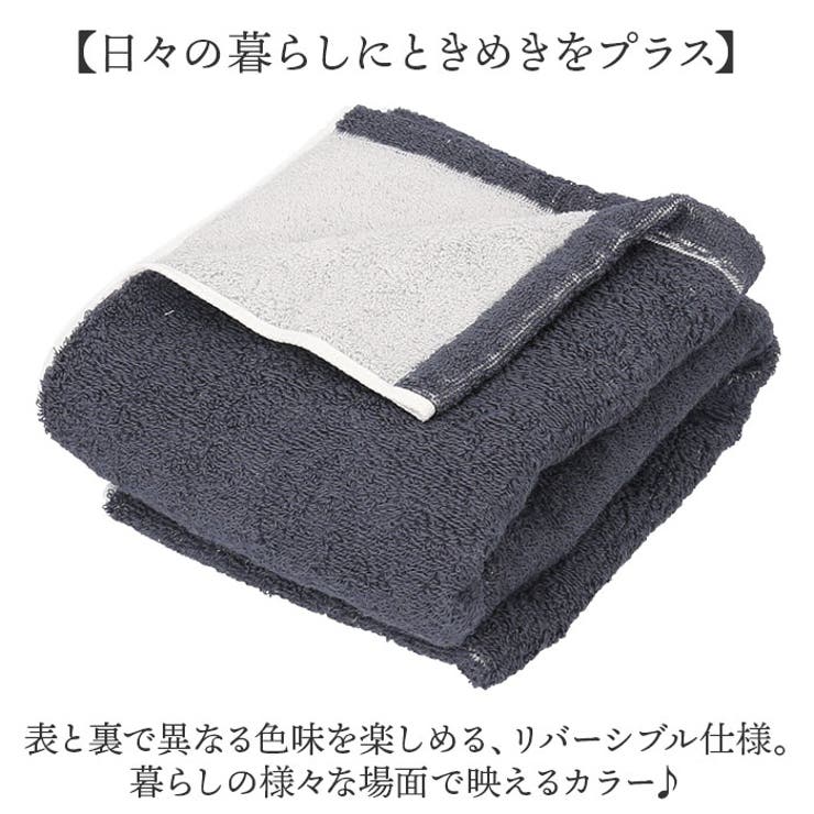 今治タオル