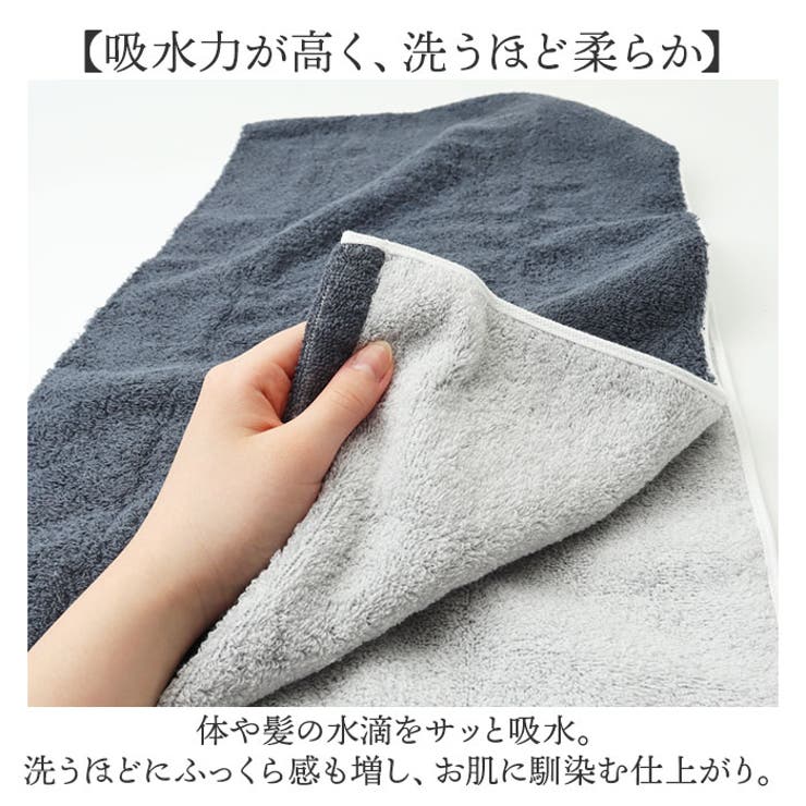 今治タオル