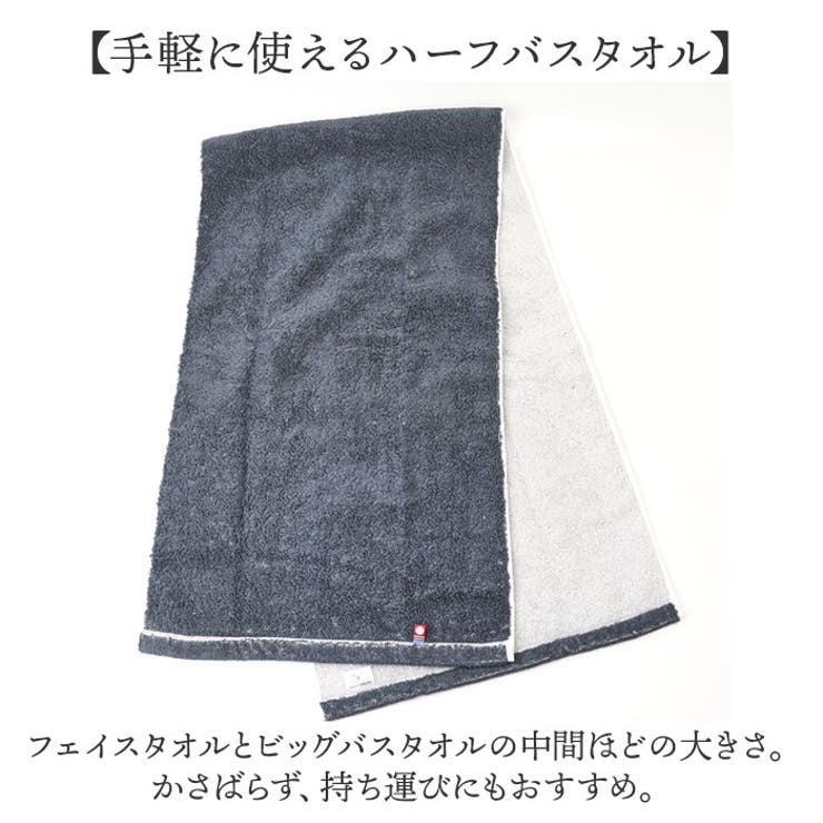 今治タオル