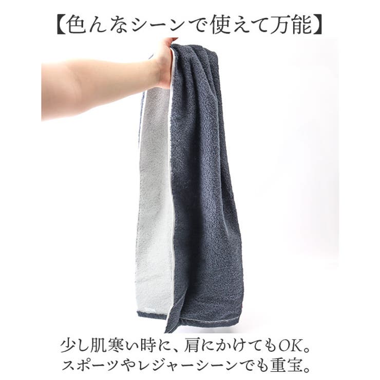 今治タオル