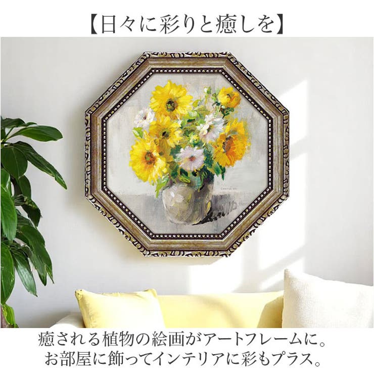 ダンフイナイ 八角ミニゲルアートフレーム | BACKYARD FAMILY | 詳細画像4 