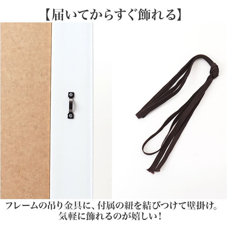 ダンフイナイ アートフレーム L[品番：BCYW0036577]｜BACKYARD