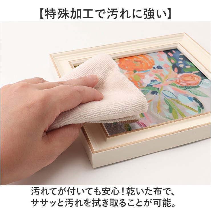 ファリダザマン ミニゲルアートフレーム | BACKYARD FAMILY | 詳細画像6 