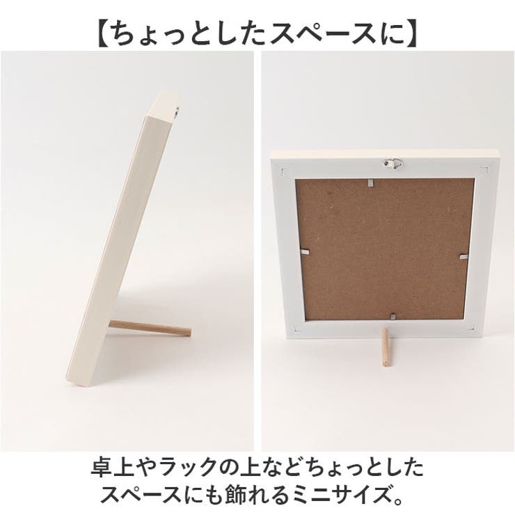 ファリダザマン ミニゲルアートフレーム | BACKYARD FAMILY | 詳細画像8 