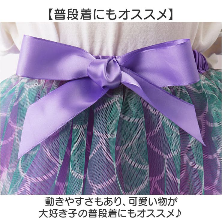 キッズ チュチュ スカート パニエ カラフル ふわふわ リボン付き | BACKYARD FAMILY | 詳細画像11 