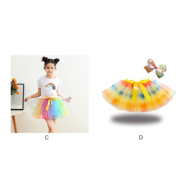 キッズ チュチュ スカート パニエ カラフル ふわふわ リボン付き | BACKYARD FAMILY | 詳細画像15 