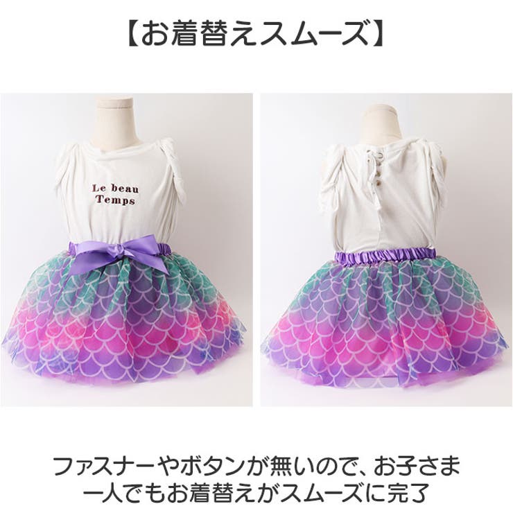 キッズ チュチュ スカート パニエ カラフル ふわふわ リボン付き | BACKYARD FAMILY | 詳細画像8 