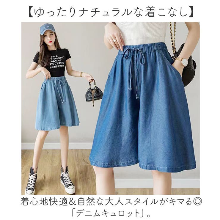 【形がかわいいデニム♡】HERMES キャロットカットパンツ デニムショートパンツ レディース デニムパンツ ジーンズ デニム