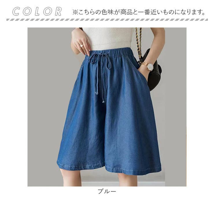 45R デニム キュロット　ギャザー　ワイドパンツ ガウチョパンツ　サイズ2 楽天市場】【店内最大40％OFF！】デニムキュロットガウチョ