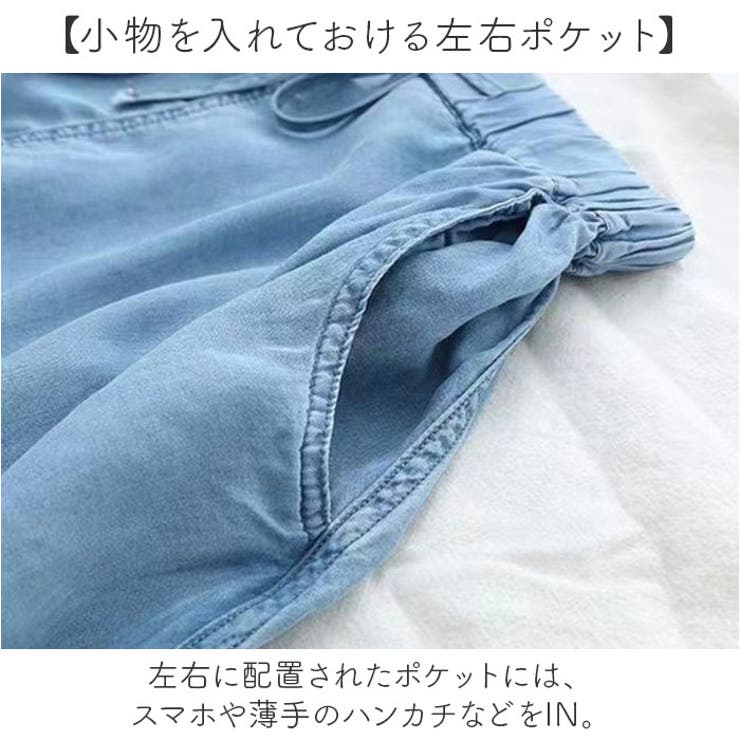 キュロット パンツ デニム ガウチョ パンツ レディース[品番