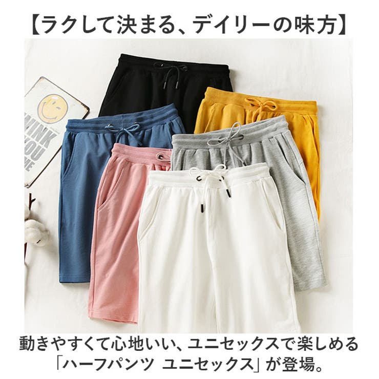 ハーフパンツ