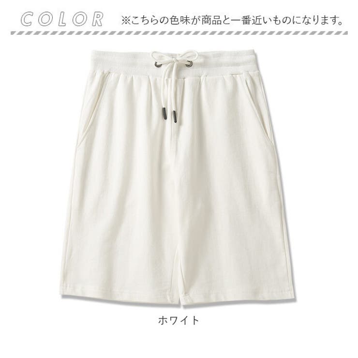 ハーフパンツ