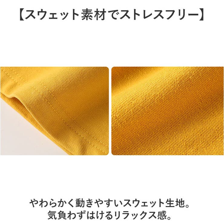 ハーフパンツ