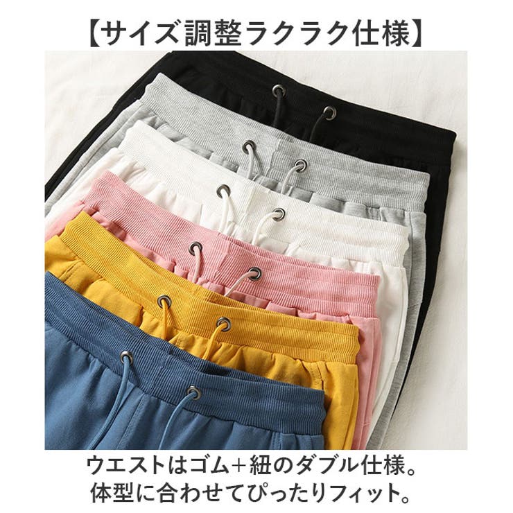 ハーフパンツ