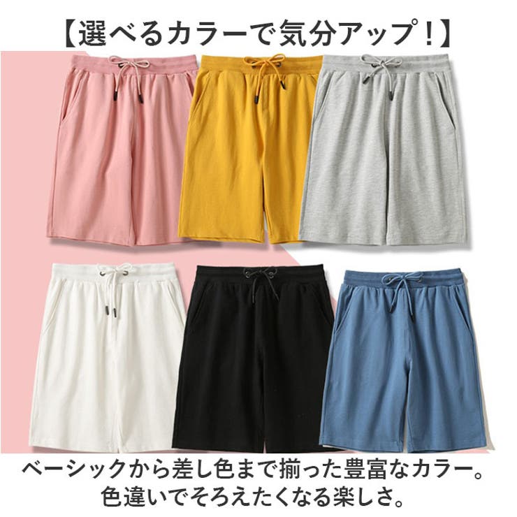 ハーフパンツ