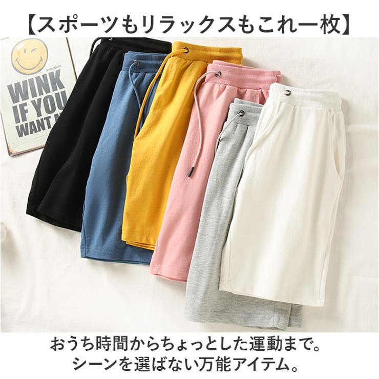 ハーフパンツ