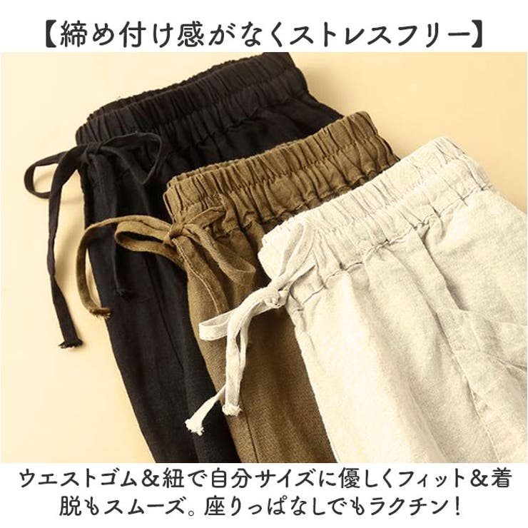 バルーンパンツ