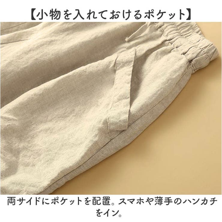 バルーンパンツ