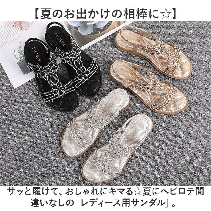 サンダル