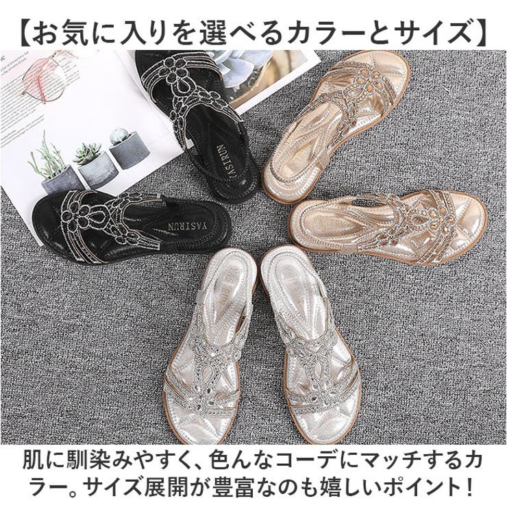 サンダル