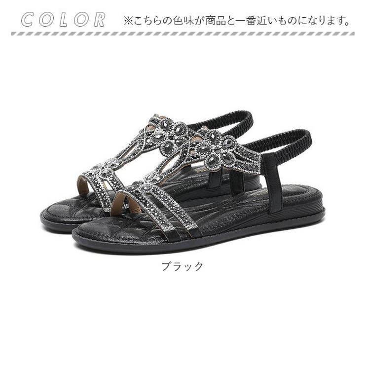 サンダル