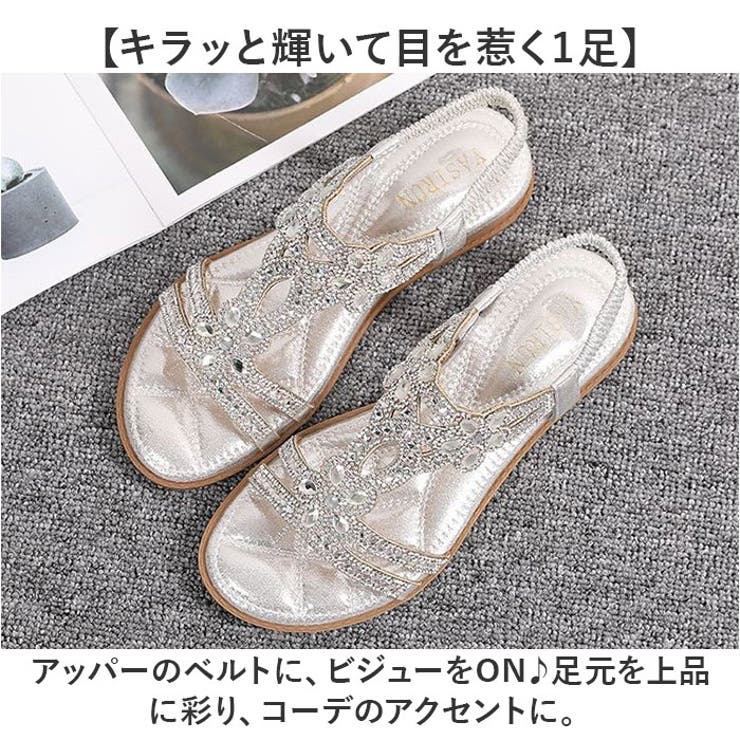 サンダル