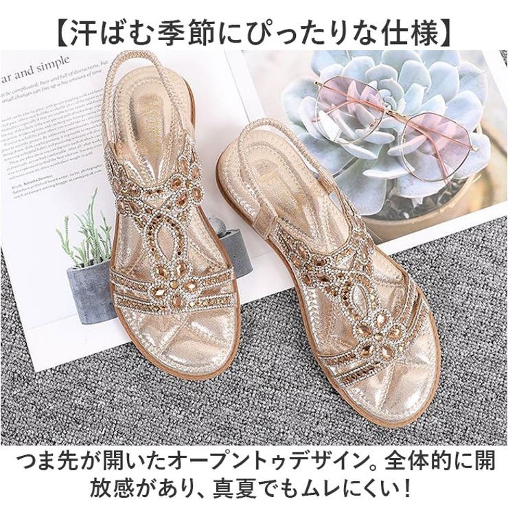 サンダル