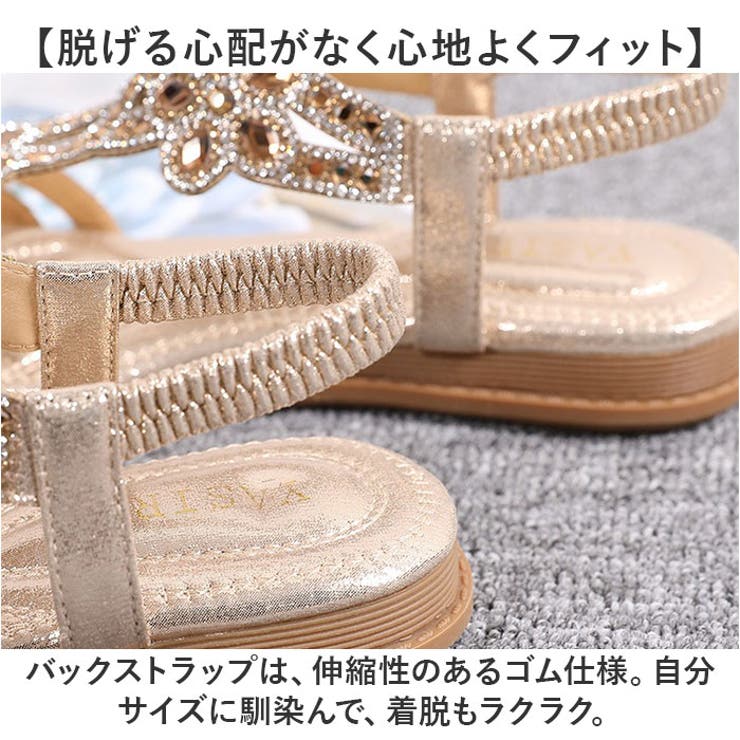 サンダル