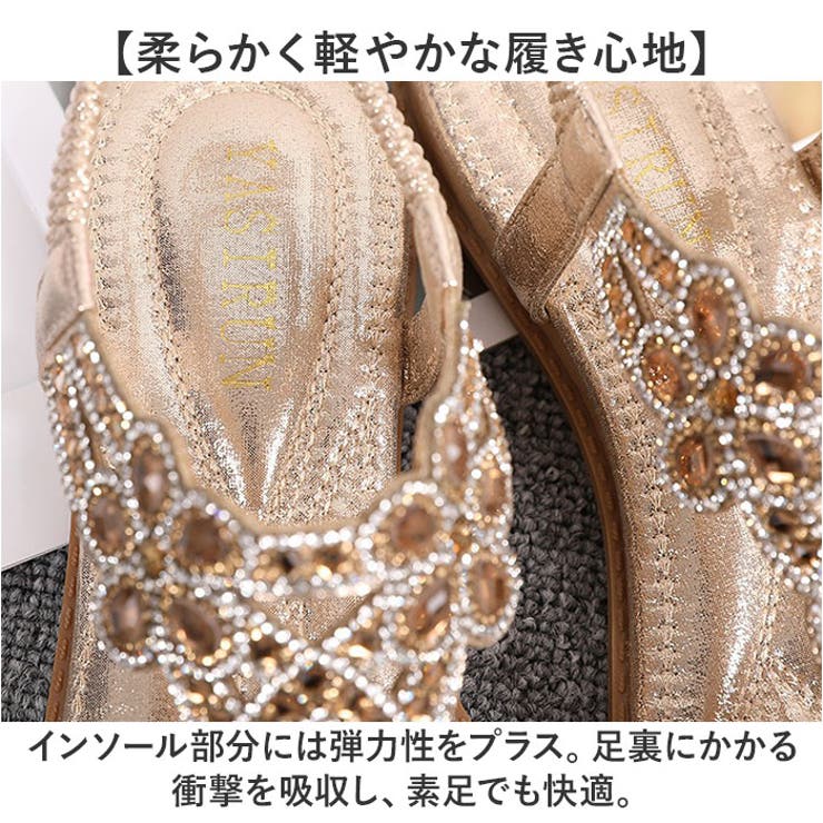 サンダル