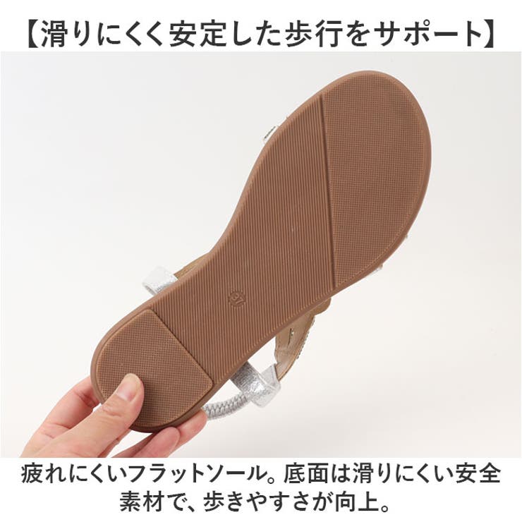 サンダル