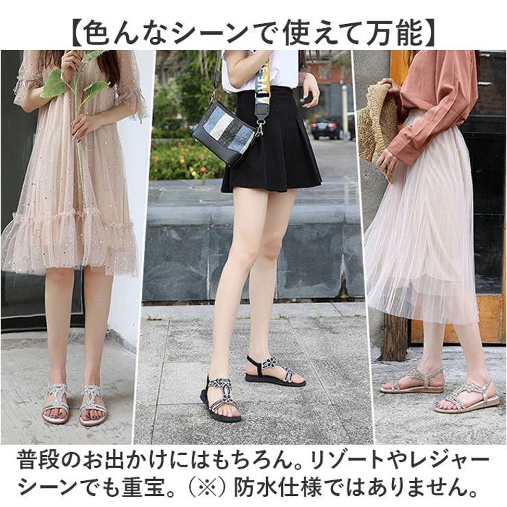 サンダル
