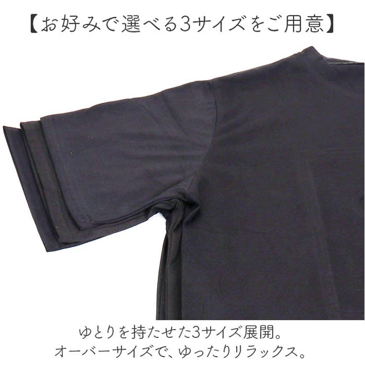 Tシャツ
