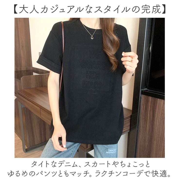 Tシャツ