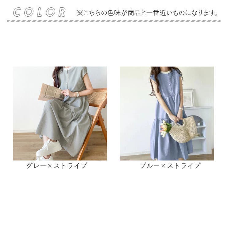 ワンピース