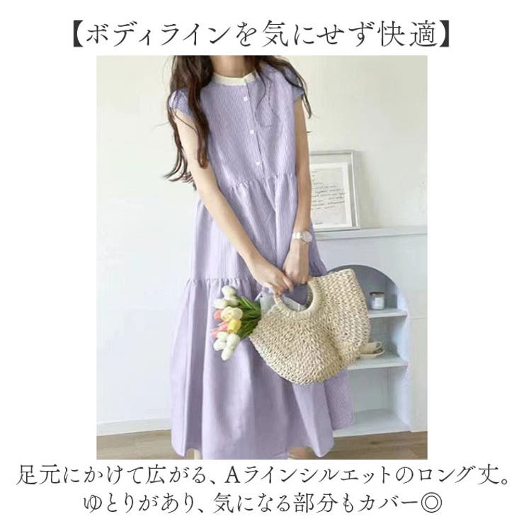 ワンピース