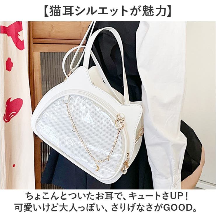 痛バッグ ショルダーバッグ ねこ 2way | BACKYARD FAMILY | 詳細画像4 