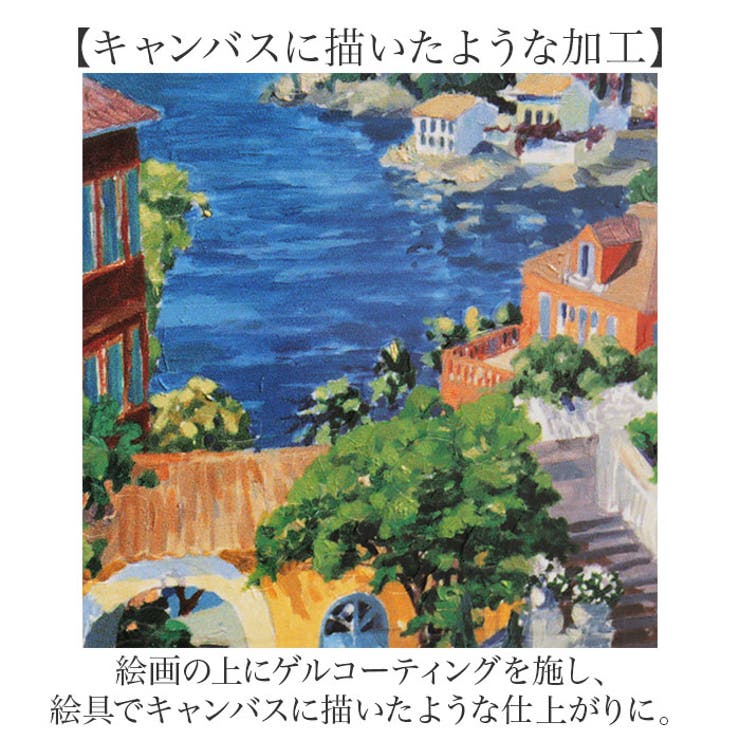 ★絵画★特殊ゲル加工★アートフレーム ジュリアン アスキンス【サマーコーブ】♪ 楽天市場】絵画 インテリア ジュリアン アスキンス「サマー