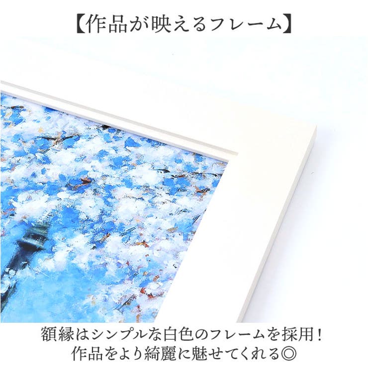 マルコマヴロヴィッチ アートフレーム L[品番：BCYW0036574