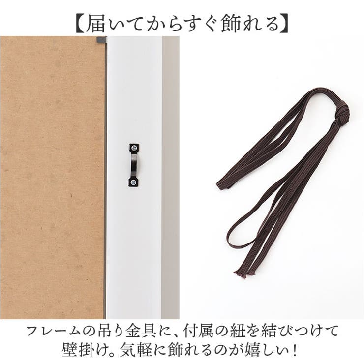 マルコマヴロヴィッチ アートフレーム L マルコマヴロヴィッチ アートフレーム L[品番：BCYW0036574