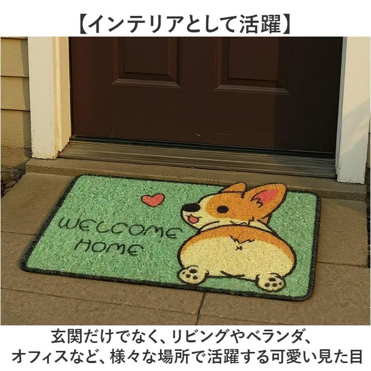 玄関マット アニマル柄 60×40cm | BACKYARD FAMILY | 詳細画像6 