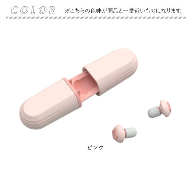 耳栓 睡眠 長時間痛くならない | BACKYARD FAMILY | 詳細画像13 