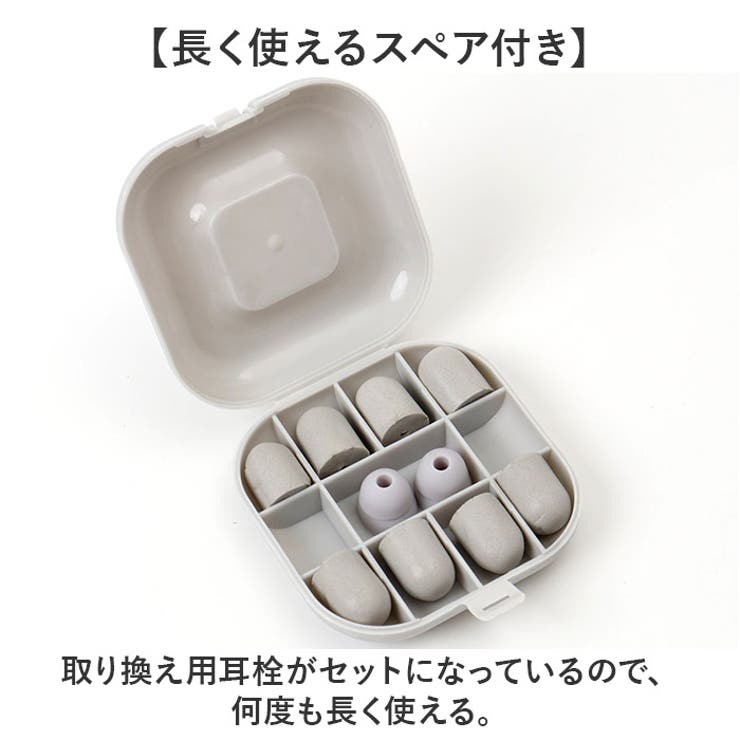 耳栓 睡眠 長時間痛くならない | BACKYARD FAMILY | 詳細画像7 