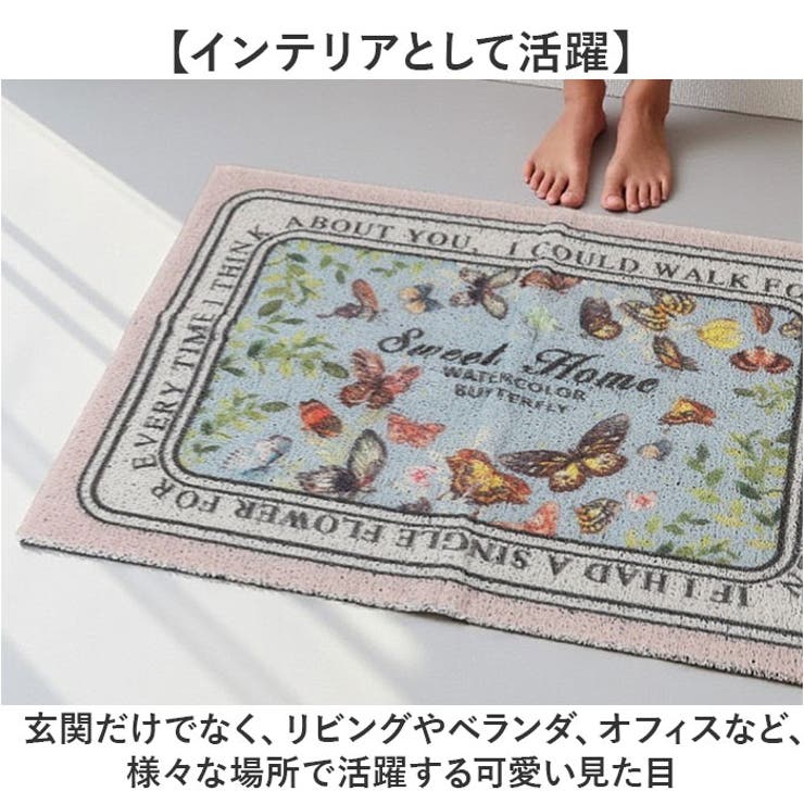 玄関マット 花柄 40×60cm[品番：BCYW0038607]｜BACKYARD FAMILY