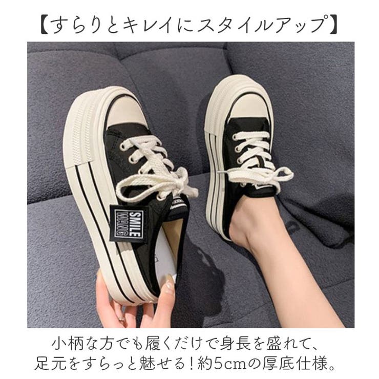 かかとなしスニーカー 厚底 蒸れにくい | BACKYARD FAMILY | 詳細画像5 