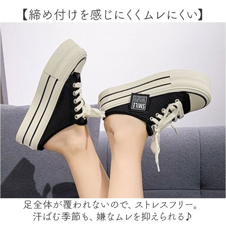 かかとなしスニーカー 厚底 蒸れにくい | BACKYARD FAMILY | 詳細画像7 